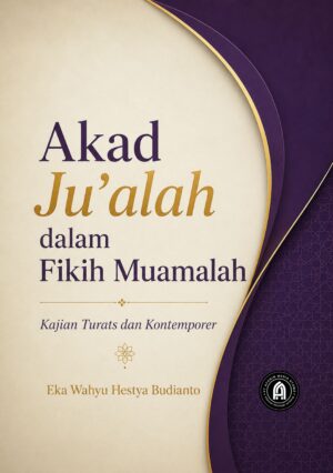 Akad Ju’alah dalam Fikih Muamalah: Kajian Turats dan Kontemporer