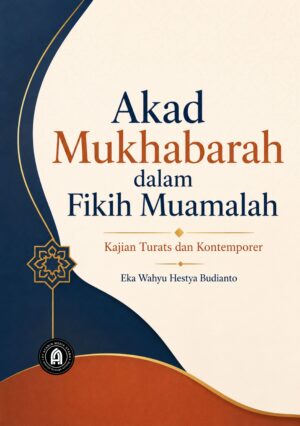 Akad Mukhabarah dalam Fikih Muamalah: Kajian Turats dan Kontemporer